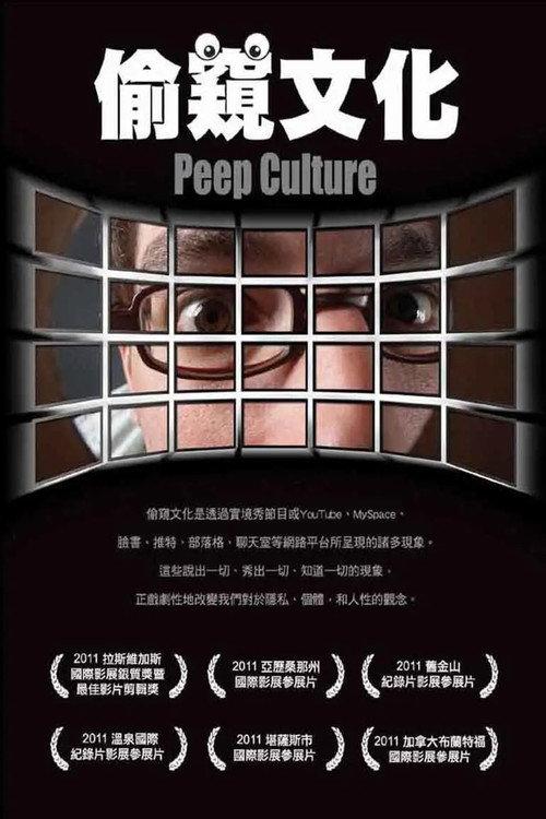 Peep Culture 2011 official movie poster