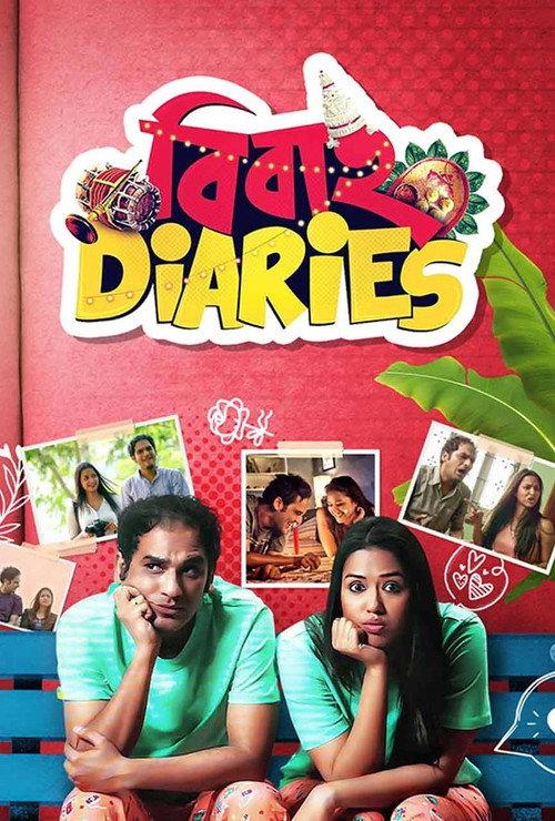 Bibaho Diaries 2017 official movie poster