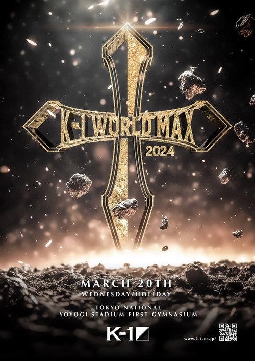 K-1 WORLD MAX 2024: 70kg 1st Round 2024 official movie poster