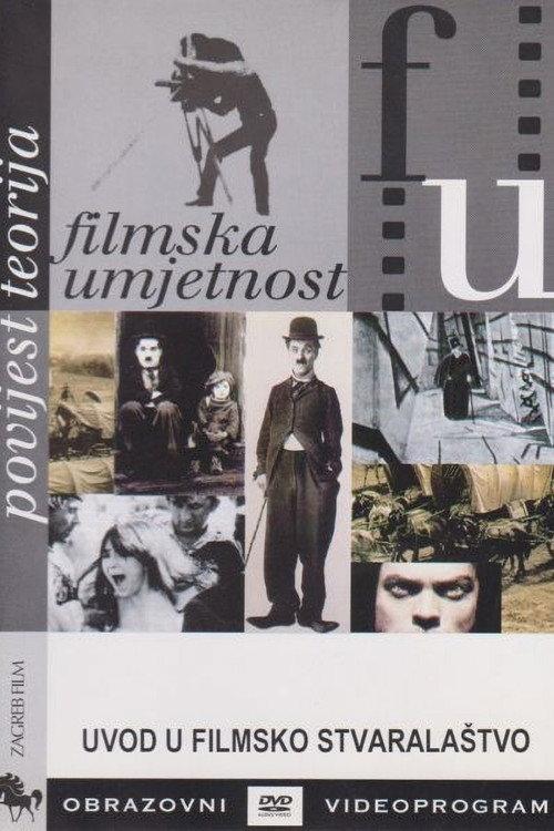 Introduction to Filmmaking 2006 official movie poster