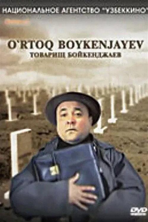 Comrade Boykenjaev 2002 official movie poster