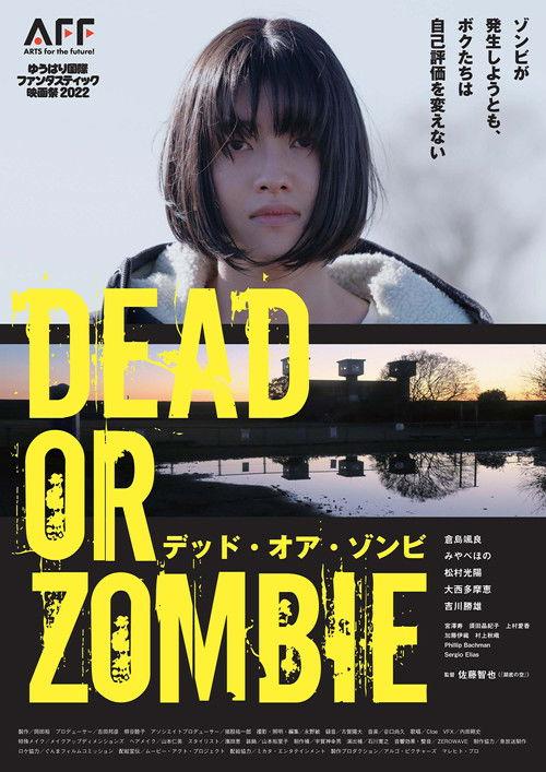 Dead or Zombie 2022 official movie poster