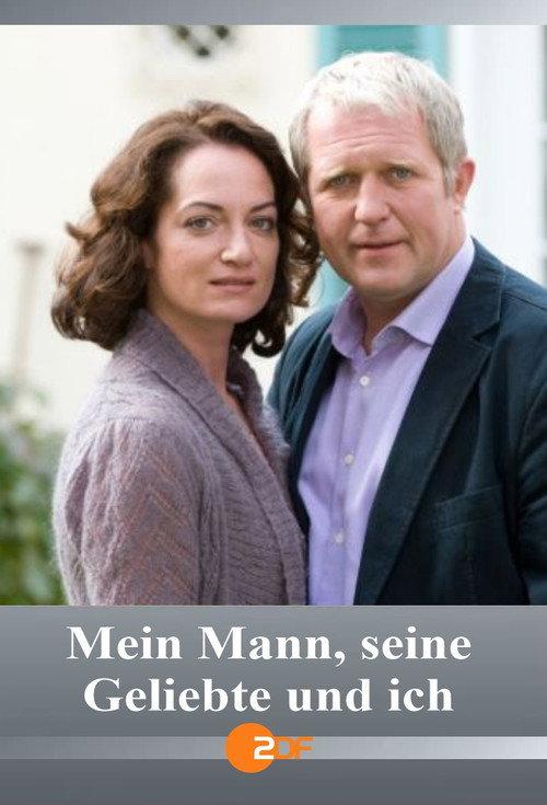Mein Mann, seine Geliebte und ich 2009 official movie poster