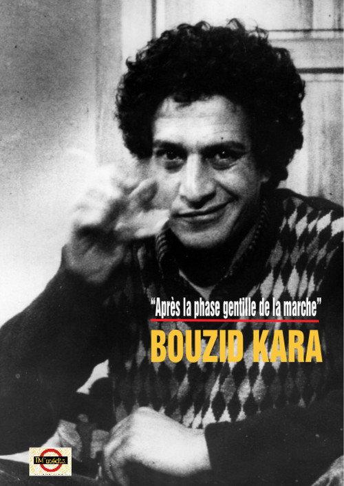 Portrait : BOUZID KARA 2016 official movie poster