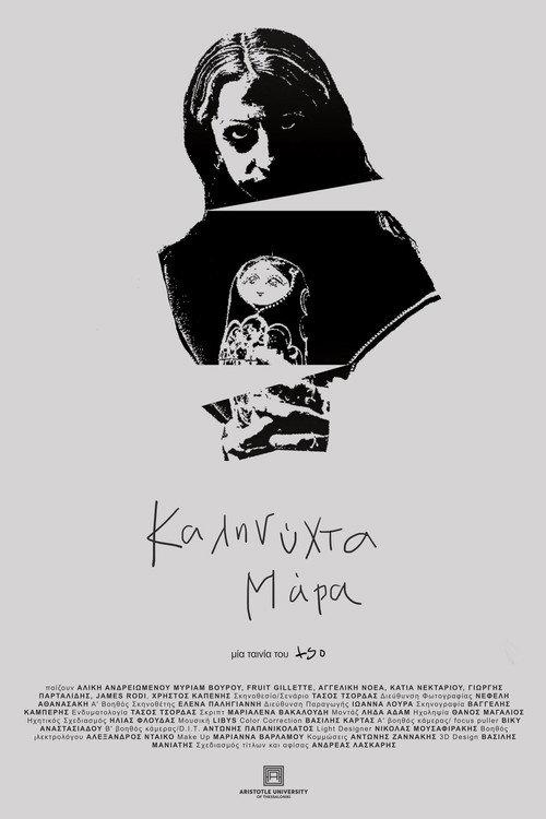 Goodnight Mara 2024 official movie poster