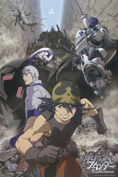 Armored Trooper VOTOMS: Finder 2010 official movie poster