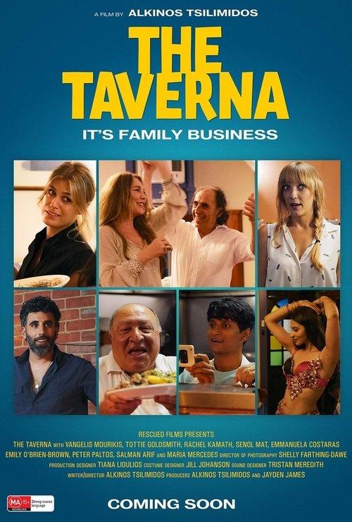 The Taverna 2025 official movie poster