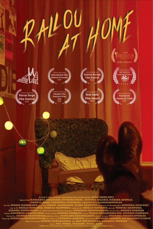 Rallou At Home 2023 official movie poster