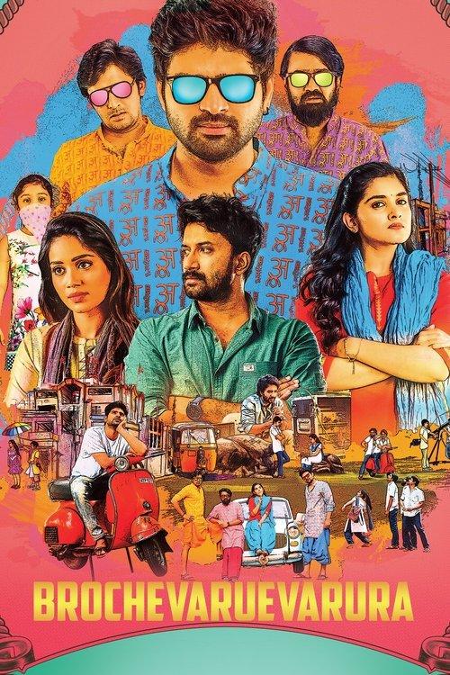 Brochevarevarura 2019 official movie poster