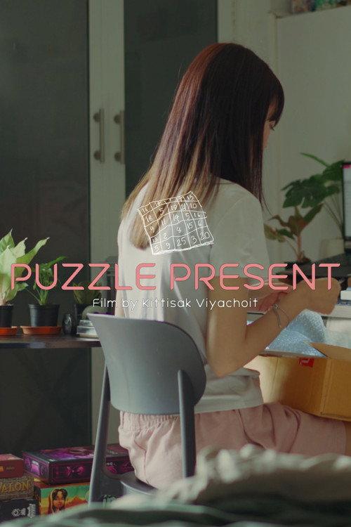 PUZZLE PRESENT 2025 official movie poster