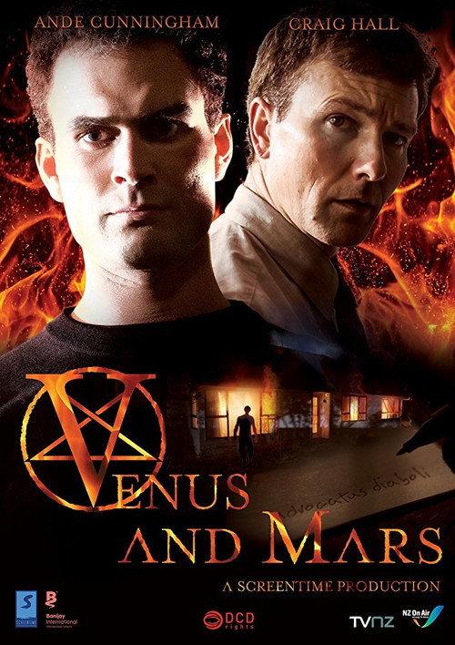 Venus and Mars 2015 official movie poster
