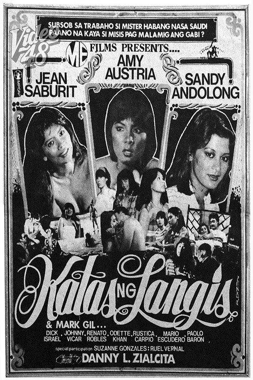 Katas ng Langis 1982 official movie poster