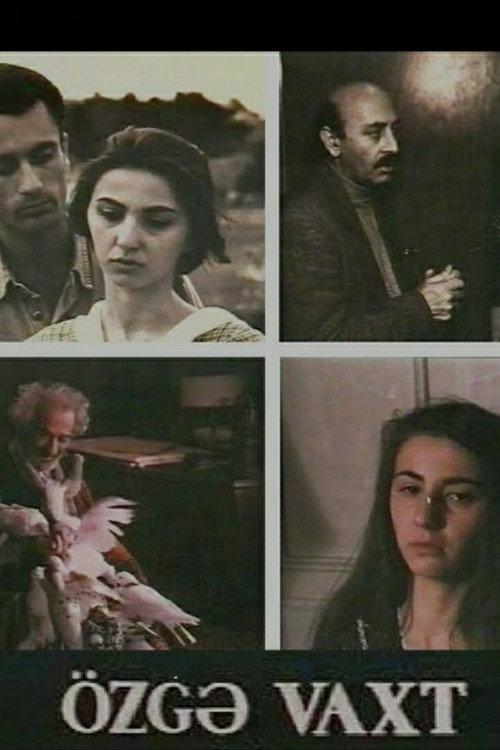 Strange Time 1996 official movie poster