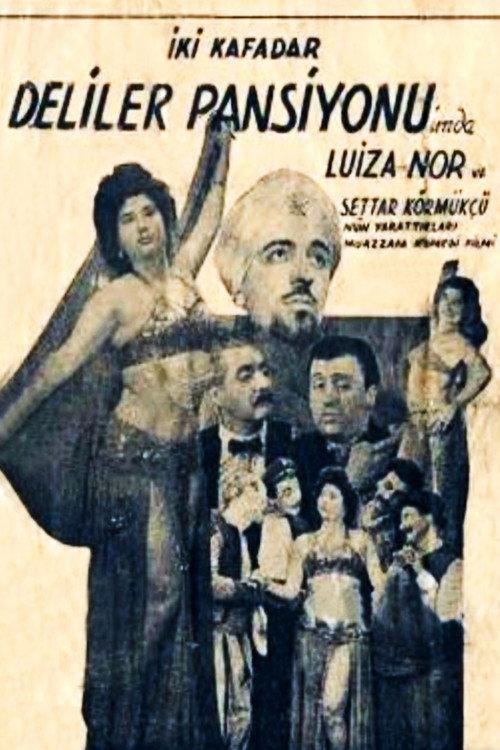 İki Kafadar Deliler Pansiyonunda 1952 official movie poster