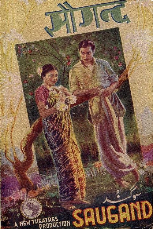 Saugandh 1942 official movie poster