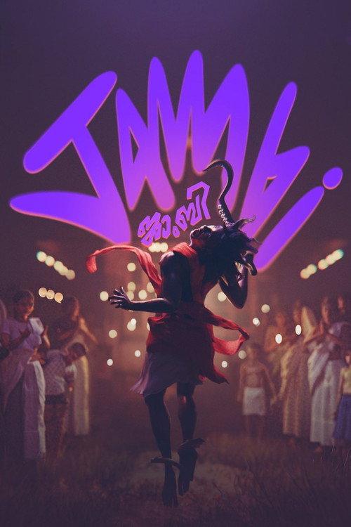 Jambi official movie poster