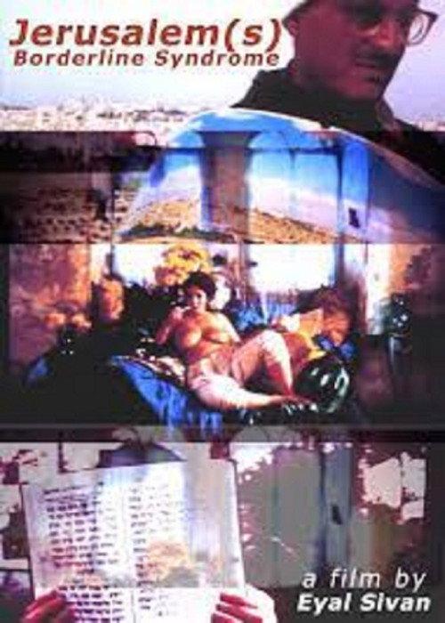 Jerusalem(s), Borderline Syndrome 1995 official movie poster