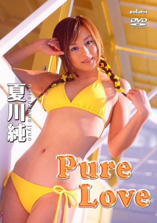 Pure Love 2005 official movie poster