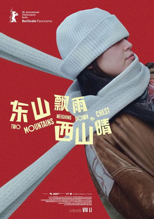 Two Mountains Weighing Down My Chest 2026 official movie poster