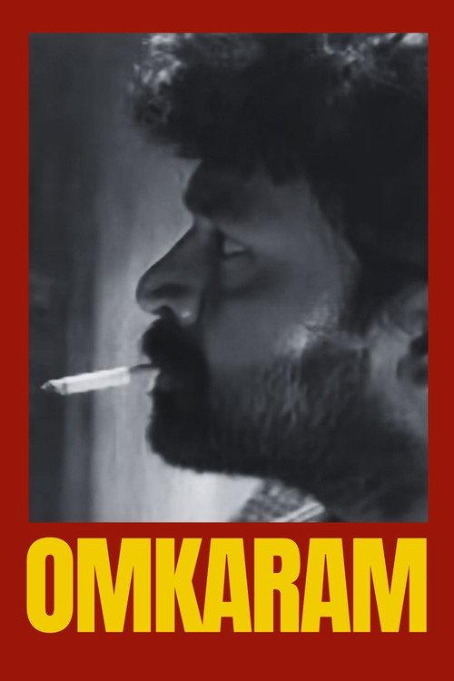 Omkaram 1997 official movie poster