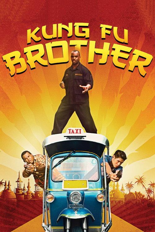 Kung Fu Brother 2014 official movie poster