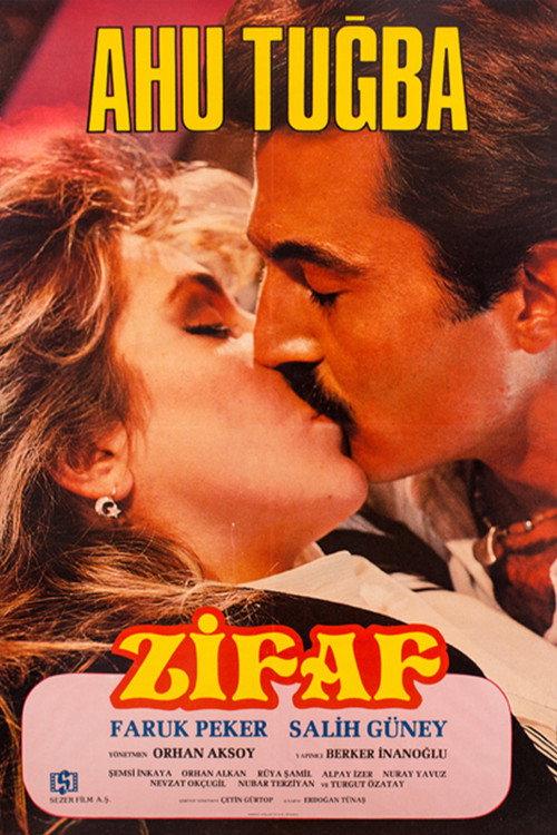 Zifaf 1983 official movie poster