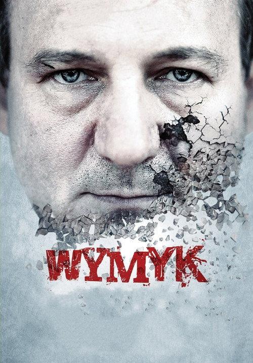 Courage 2011 official movie poster
