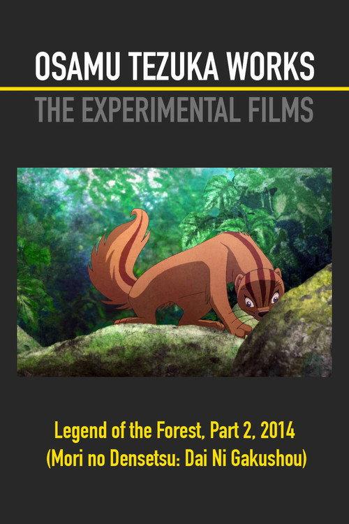 Legend of the Forest: 2nd Movement 2014 official movie poster
