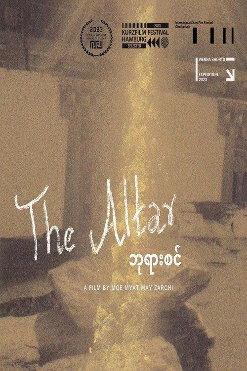 The Altar 2023 official movie poster
