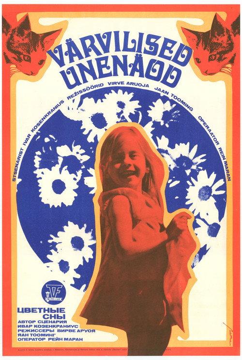 Colourful Dreams 1975 official movie poster