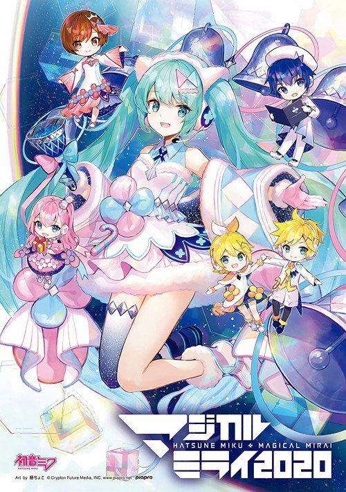 Hatsune Miku: Magical Mirai 2020 2020 official movie poster