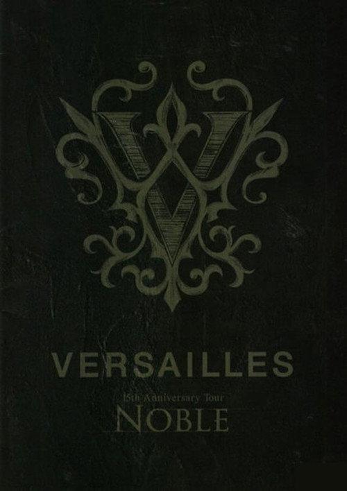 Versailles「15th Anniversary Tour -NOBLE-」 2022 official movie poster