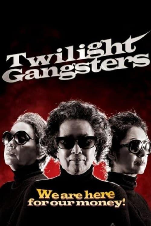 Twilight Gangsters 2010 official movie poster