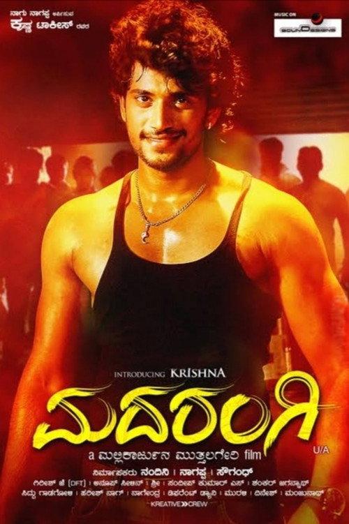 Madarangi 2013 official movie poster