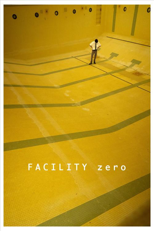 Facility Zero 2025 official movie poster