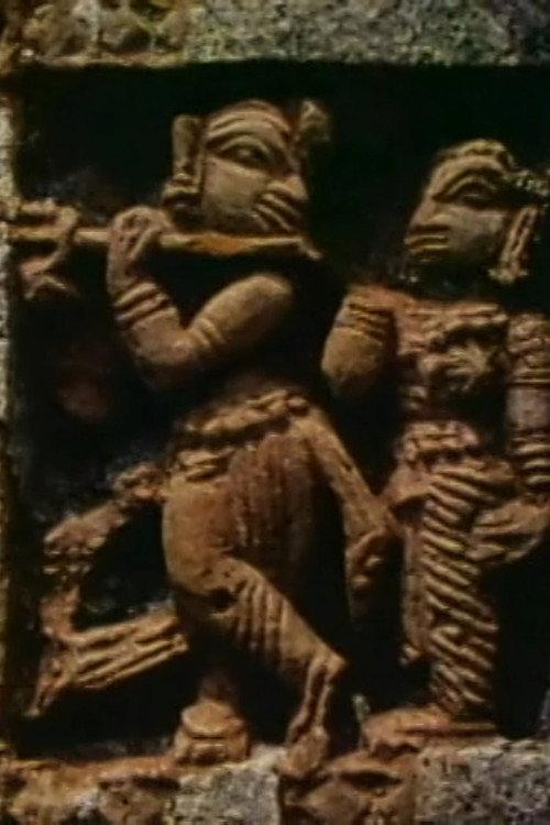 Loving Krishna 1985 official movie poster