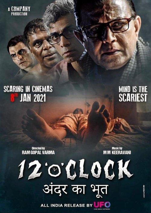 12 “o” CLOCK 2021 official movie poster