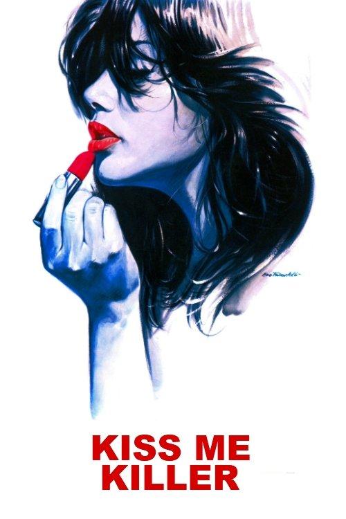 Kiss Me Killer 1977 official movie poster
