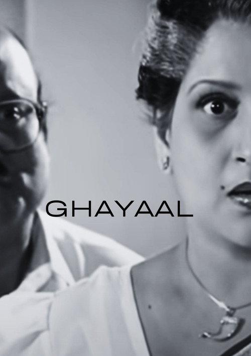 Ghayaal 1993 official movie poster