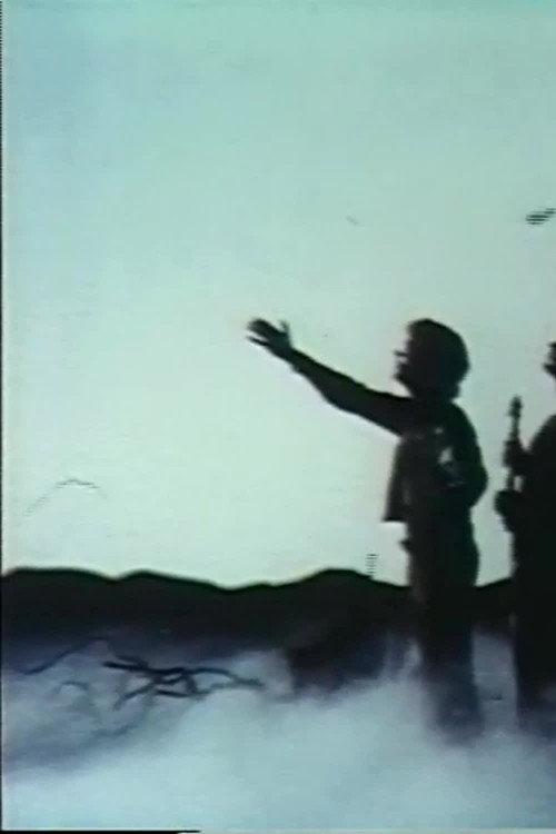 Serial Metaphysics 1972 official movie poster