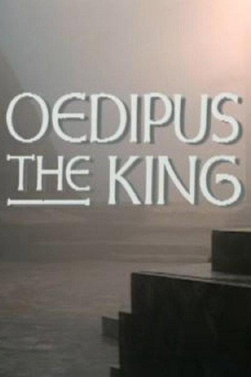 Theban Plays: Oedipus the King 1986 official movie poster