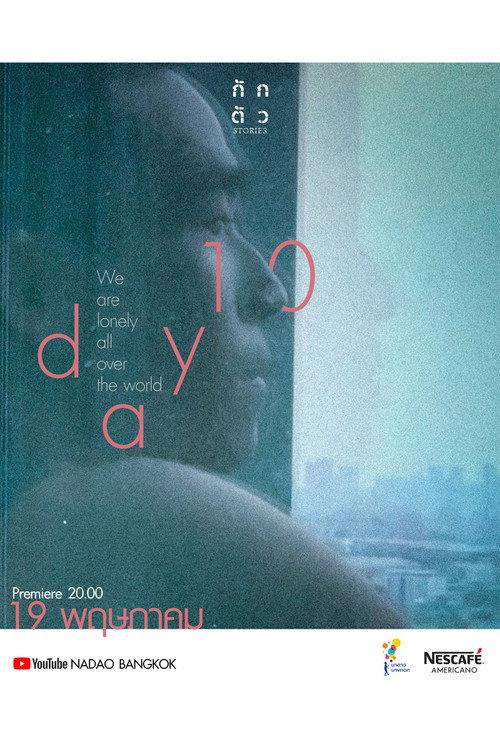 Day 10 2020 official movie poster