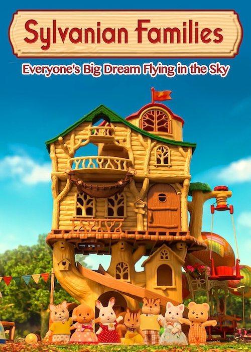 Calico Critters: Everyone's Big Dream Flying in the Sky 2020 official movie poster