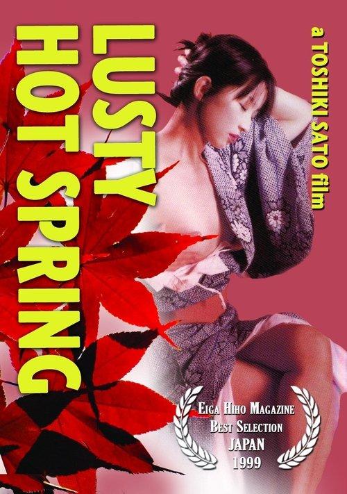 Lusty Hot Spring 1999 official movie poster