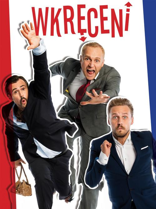 Screwed Up 2014 official movie poster