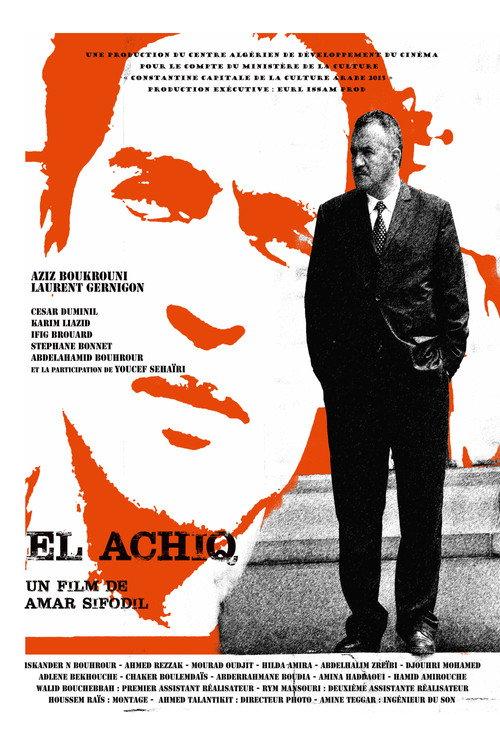 El Achiq 2017 official movie poster