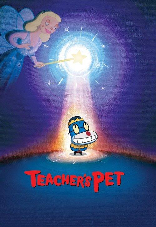 Teacher's Pet 2004 official movie poster