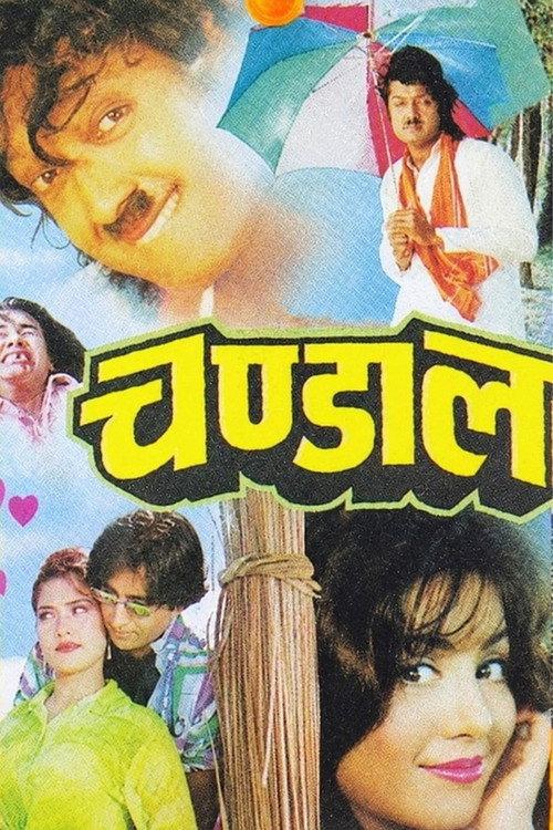 Chandaal 1998 official movie poster