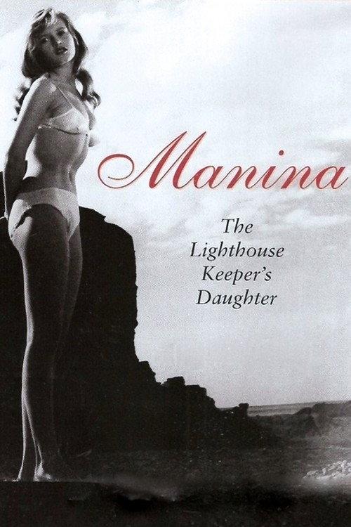 Manina, the Lighthouse-Keeper's Daughter 1952 official movie poster