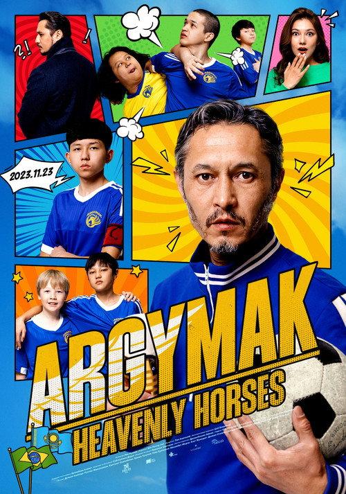 Argymak: Heavenly Horses 2023 official movie poster